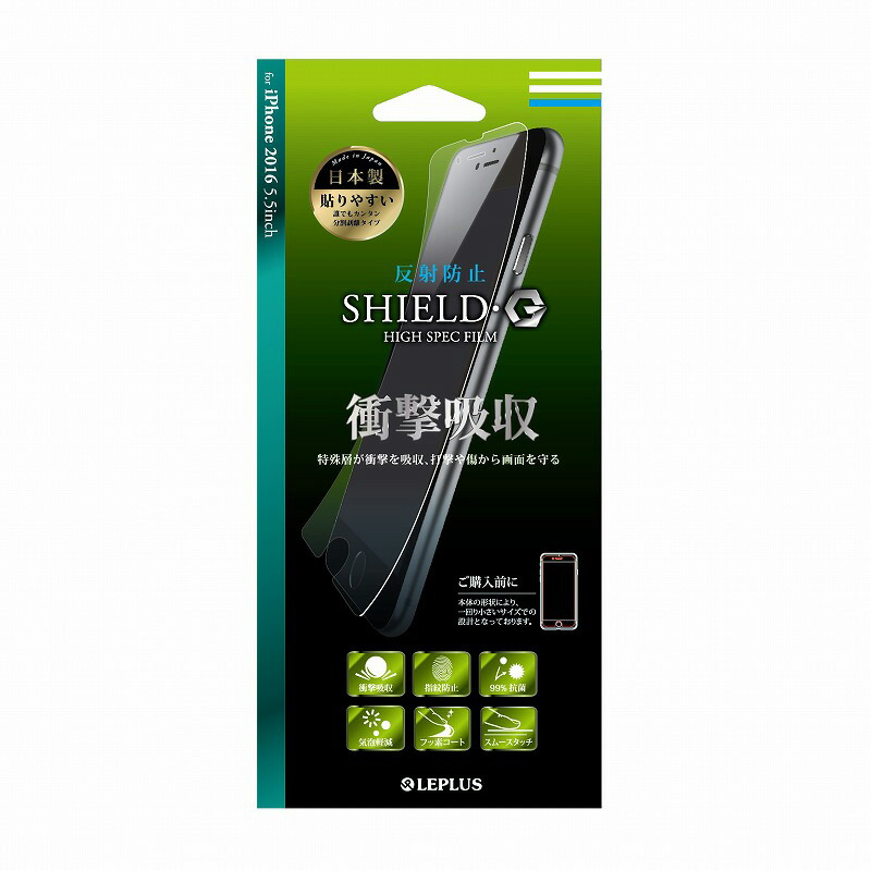 楽天市場】【メール便 送料無料】 【iPhone SE（第2世代）も対応