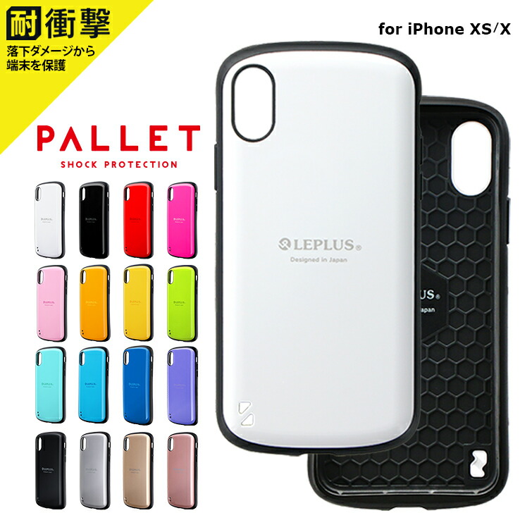 楽天市場】多機能ネックストラップ 「PALLET」 スマートフォン 汎用 落下防止 ストラップ : LEPLUS SELECT