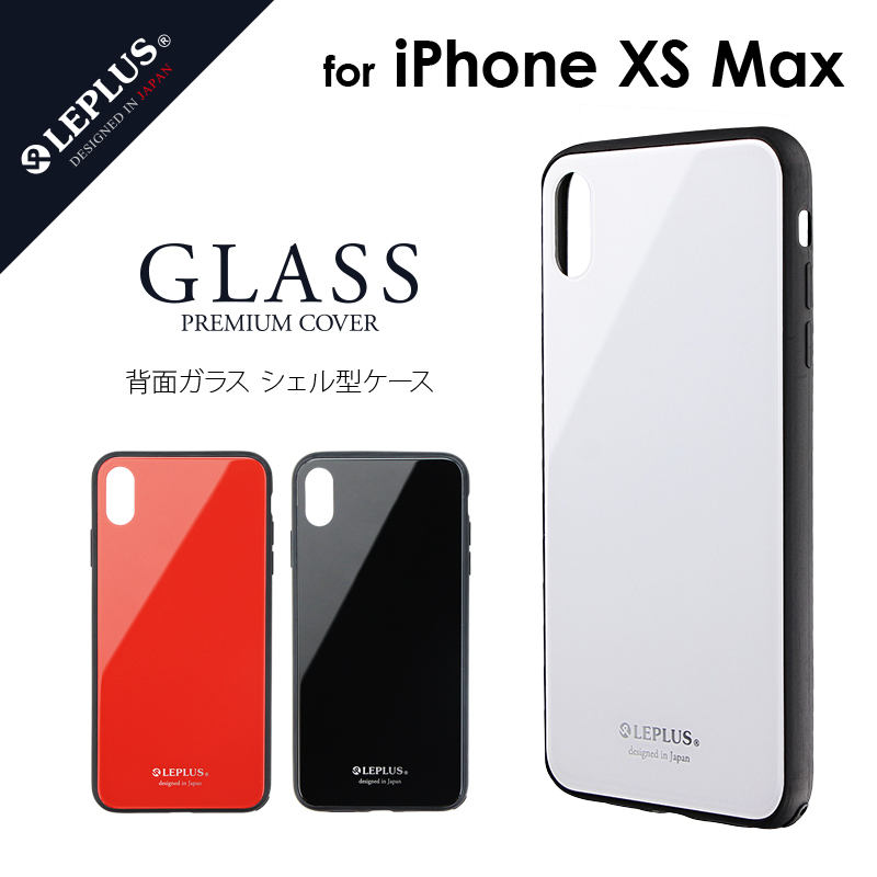 楽天市場 Iphone Xs Max ケース カバー 背面ガラスシェルケース Shell Glass アイフォンxsマックス Leplus Select
