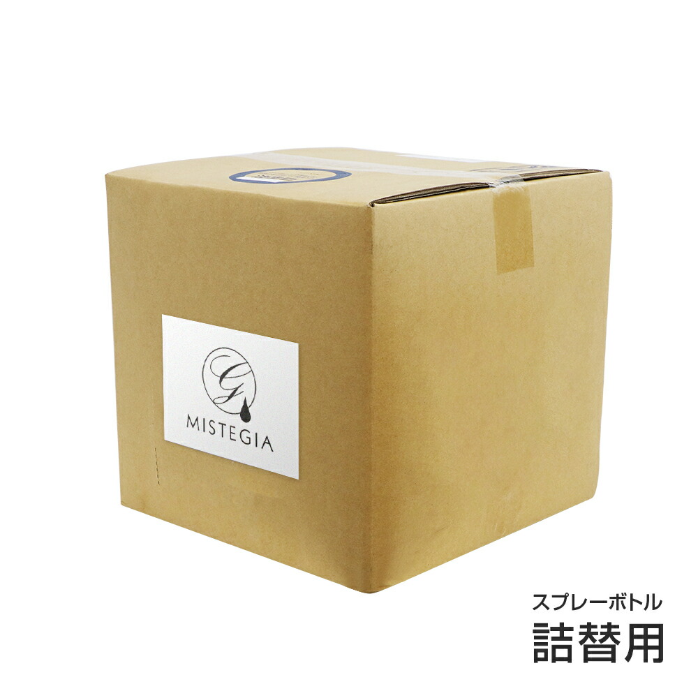 MISTEGIA 除菌 消臭 弱酸性次亜塩素酸水溶液 100ppm~150ppm 20L 大容量 詰め替えタンク 除菌消臭用水 ウイルス対策 食中毒対策 ペット用品 次亜水 業務用 スプレー詰め替え|LEPLUS SELECT
