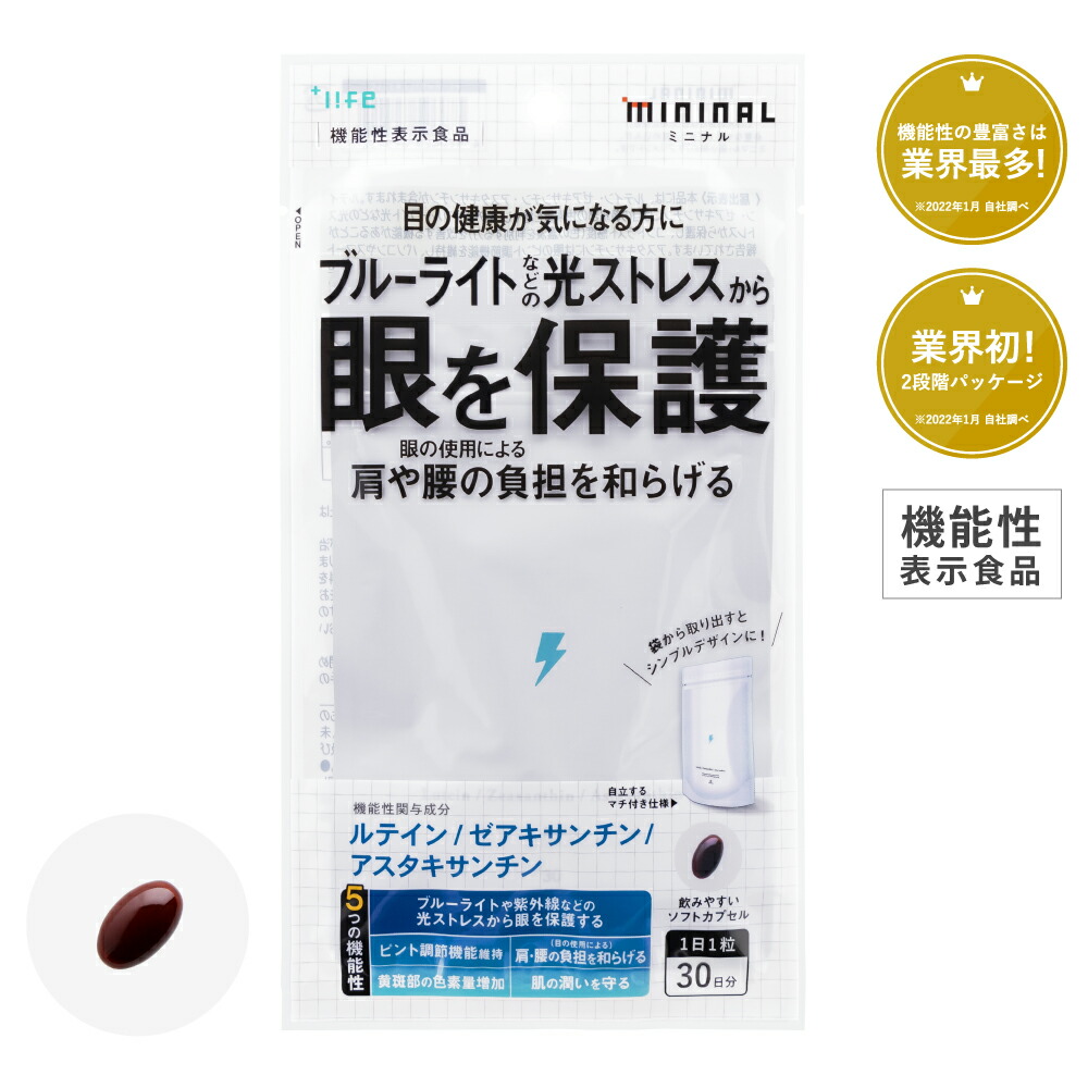 くらしを楽しむアイテム タイガラン THAIGARAN エナジードリンク風味 プラスライフ PL-TG01TB25ED エナジーサプリ ビタミン