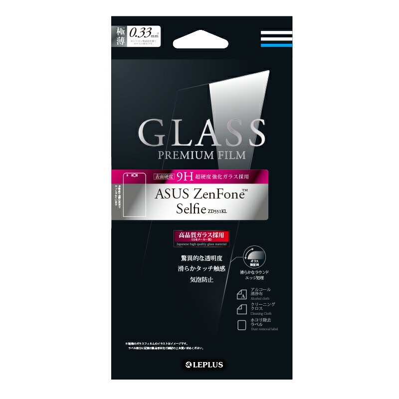 【楽天市場】ASUS ZenFone Selfie ZD551KL ガラスフィルム 液晶保護フィルム 「GLASS 
