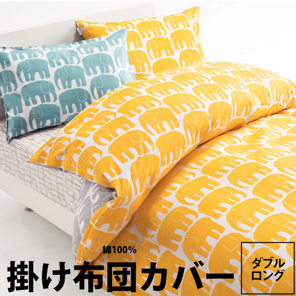 1sleep 100 Of Cover Double Finlayson フィンレイソン Comforter