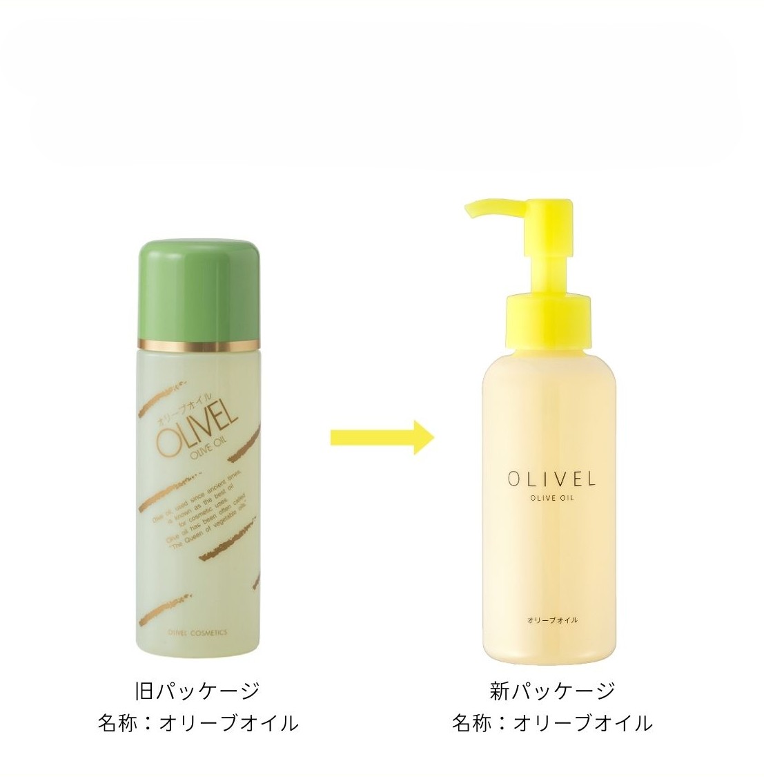 楽天市場】送料無料 小豆島エキストラバージンオリーブオイル美容液