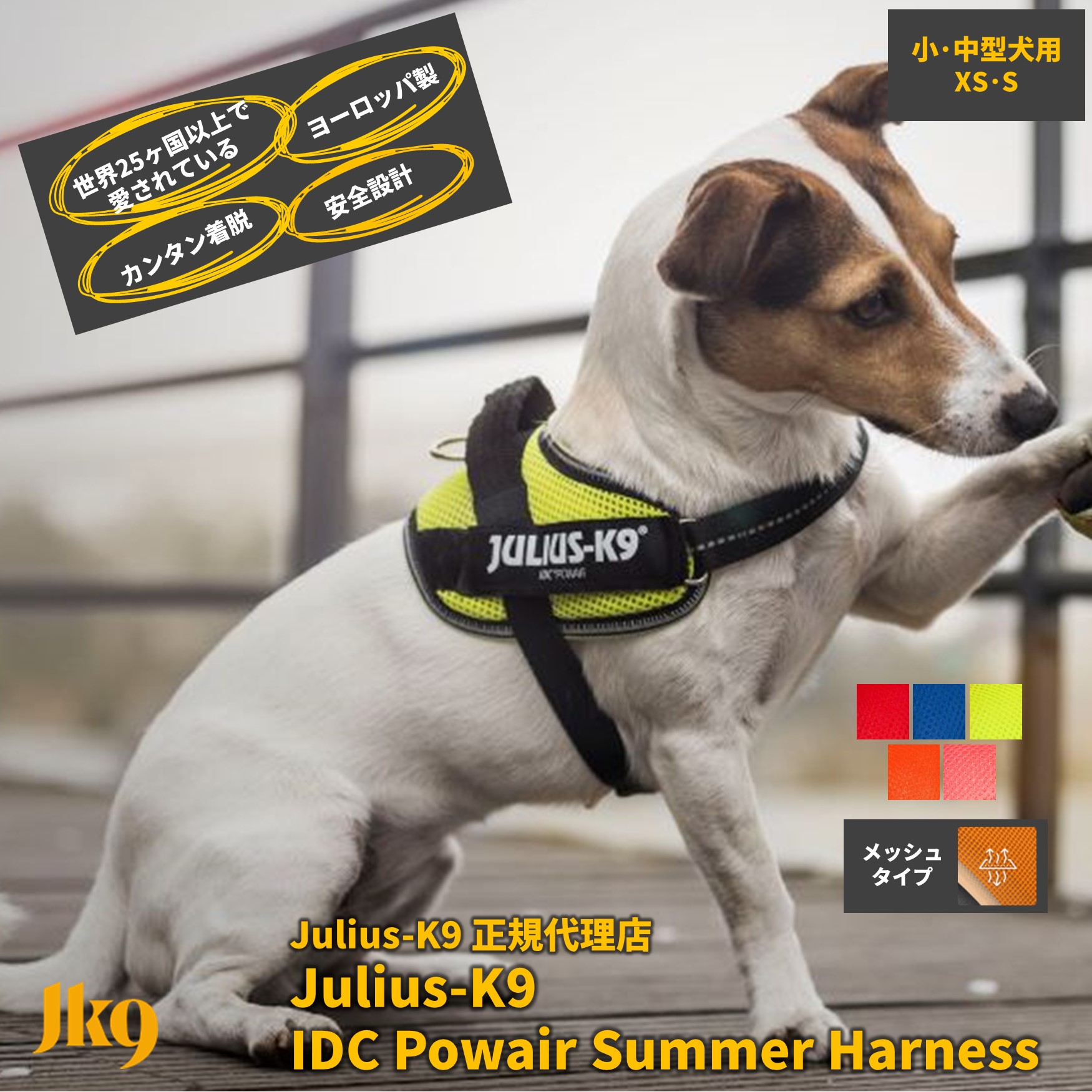 楽天市場】【送料無料】【Julius-K9】【メッシュタイプ】ユリウス