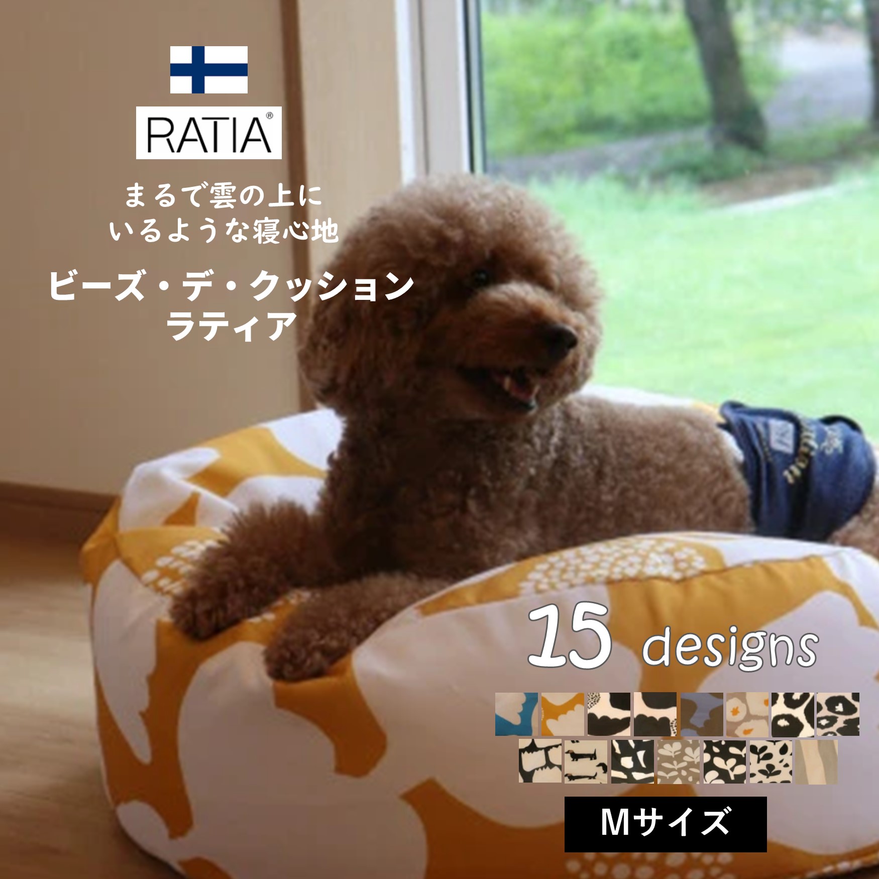 楽天市場】【Ratia】【デザインスタジオ ラティア】北欧デザイン