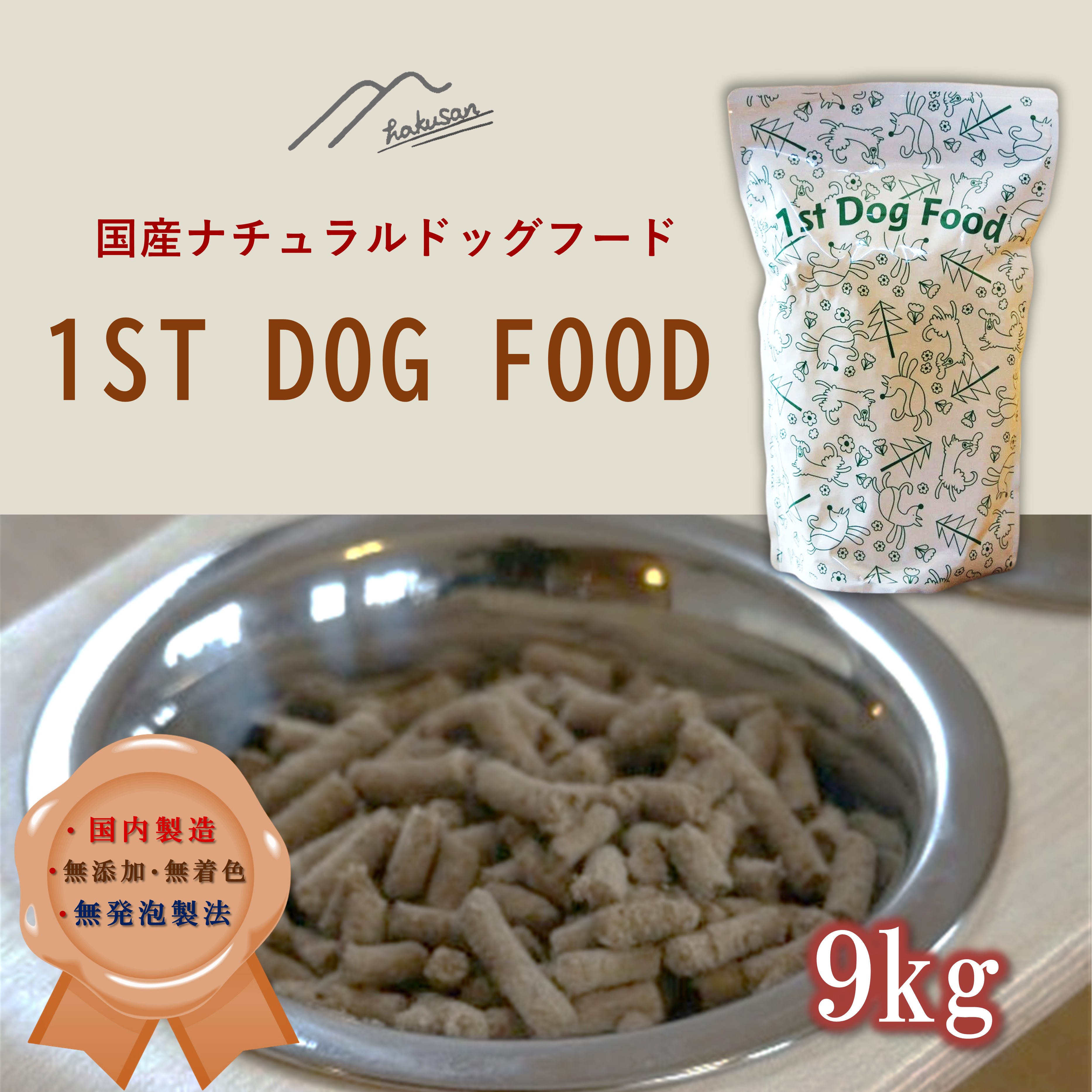 imgrc0099298364.jpg