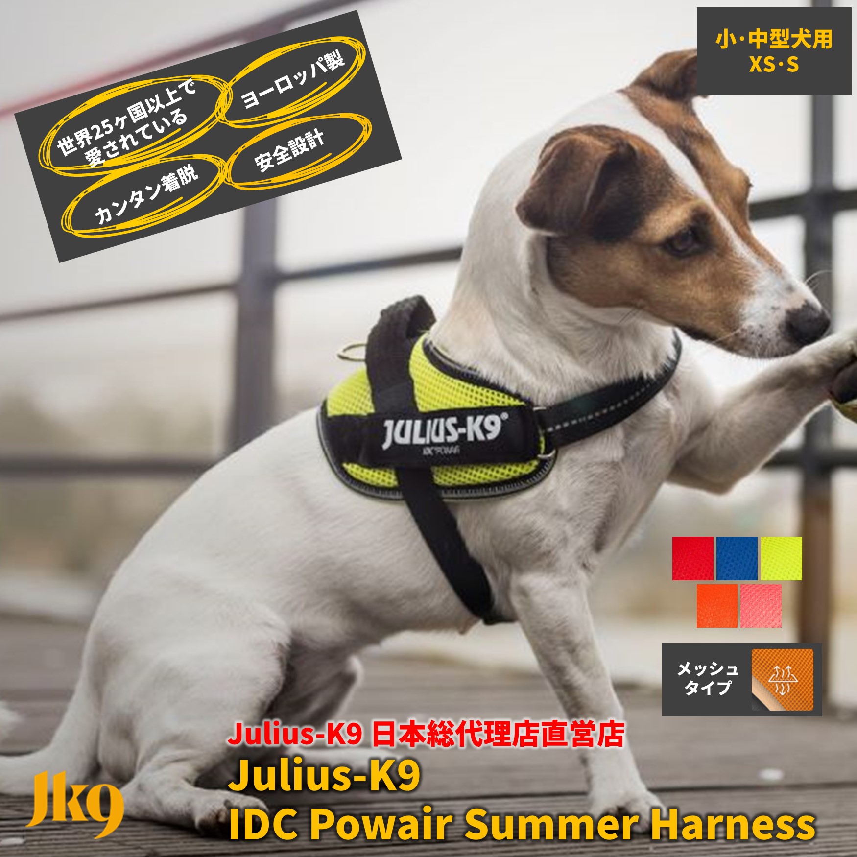 Amazon | [ カーリー ] curli 犬用ハーネス ベストハーネス エア