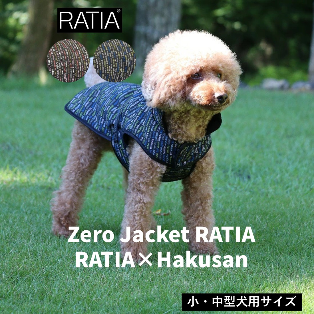 Hakusan ダウンジャケット ゼロジャケット 60 【公式通販】