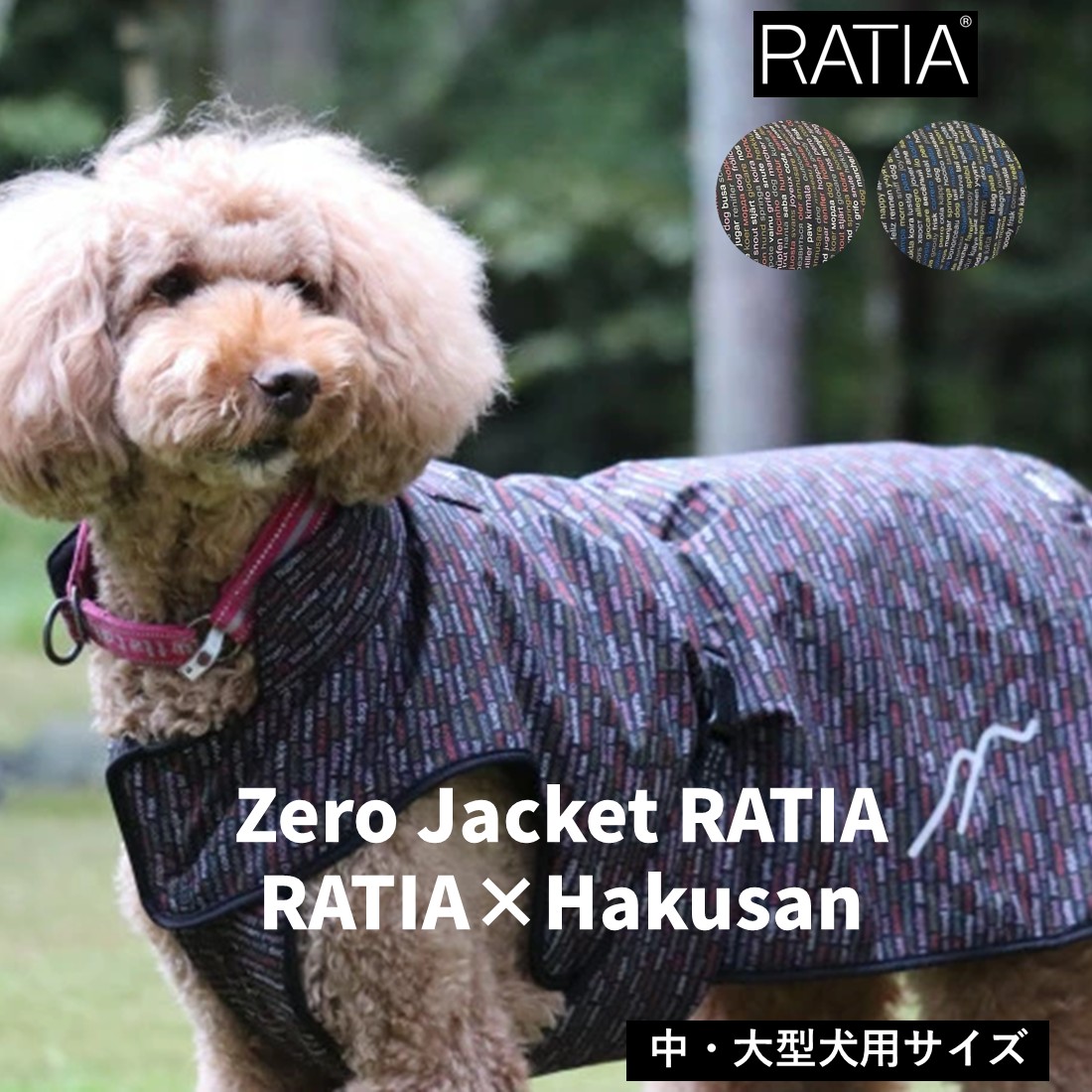 Hakusan お布団 ジャケット ポイント10倍 [Hakusan]まさに着るお布団ジャケット【ゼロ