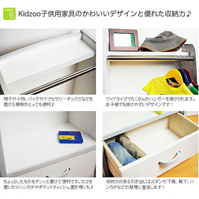 スペシャル特典世界の知育玩具プレゼント 子供部屋用インテリア 寝具 収納 10 Offクーポン配布中 びっくり特典あり ハンガーラック 完成品インテリア 寝具 収納 ワイドタイプ 自発心を促す ハンガー ポール 日本製 ハンガーラック 木製 おしゃれ 子供 キッズ 収納棚 スペシャル特典世界の知育玩具プレゼント 子供部屋用インテリア 寝具 収納 10 Offクーポン配布中 びっくり特典あり ハンガーラック 完成品インテリア 寝具 収納 ワイドタイプ 自発心を促す ハンガー ポール 日本製 ハンガーラック 木製 おしゃれ 子供 キッズ 収納棚