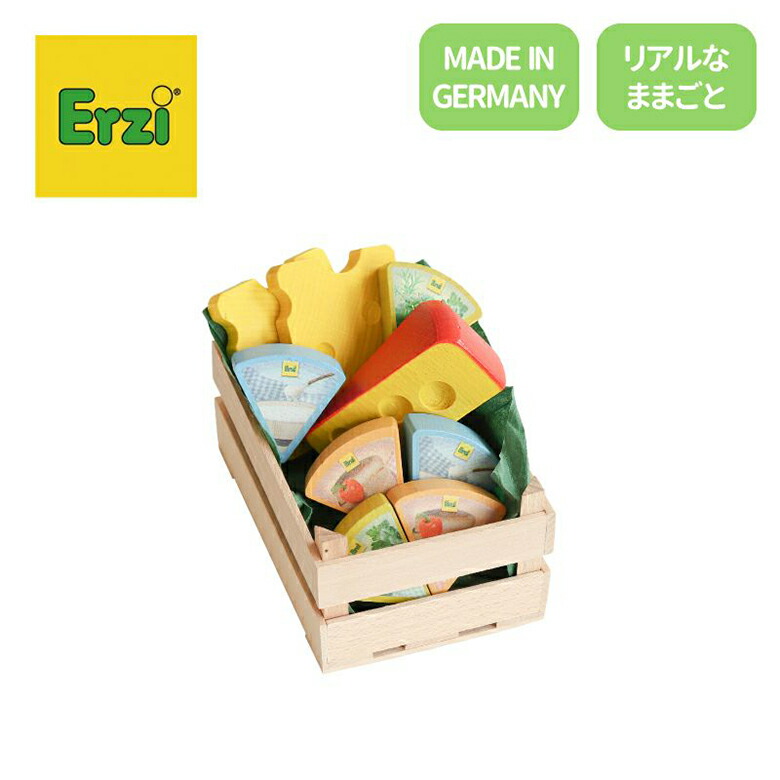 楽天市場】Erzi エリツィ 木製 ままごと 食材 フライドポテト さくさく