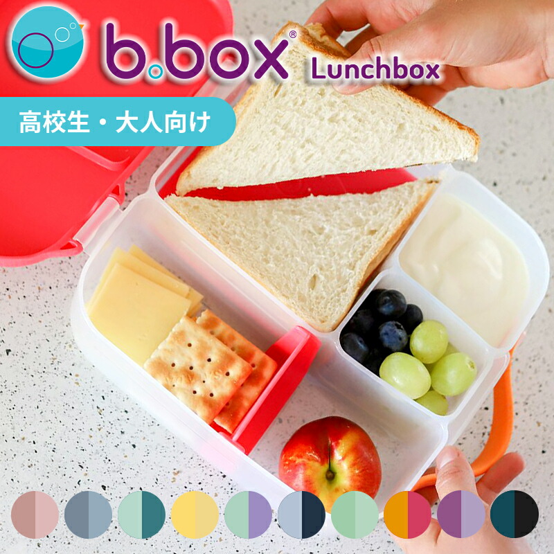 楽天市場】キャスキッドソン Cath Kidston ハリーポッター ランチ