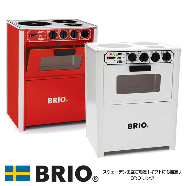 brio toy kitchen