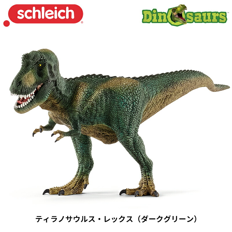 激レア　希少　Schleich　アンキロサウルス　ユタラプトル　ランフォリンクス 激レア 希少 Schleich アンキロサウルス ユタラプトル ランフォ