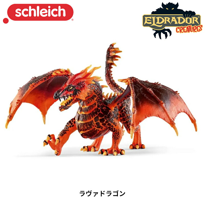シュライヒ バヤラ ファラロイ (立) フィギュア 70439 Amazon.co.jp: シュライヒ バヤラ ペガサス フィギュア 70433