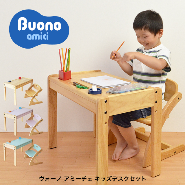 1stkids The Kids Table Set Mini Table Desk Drawing Desk Which