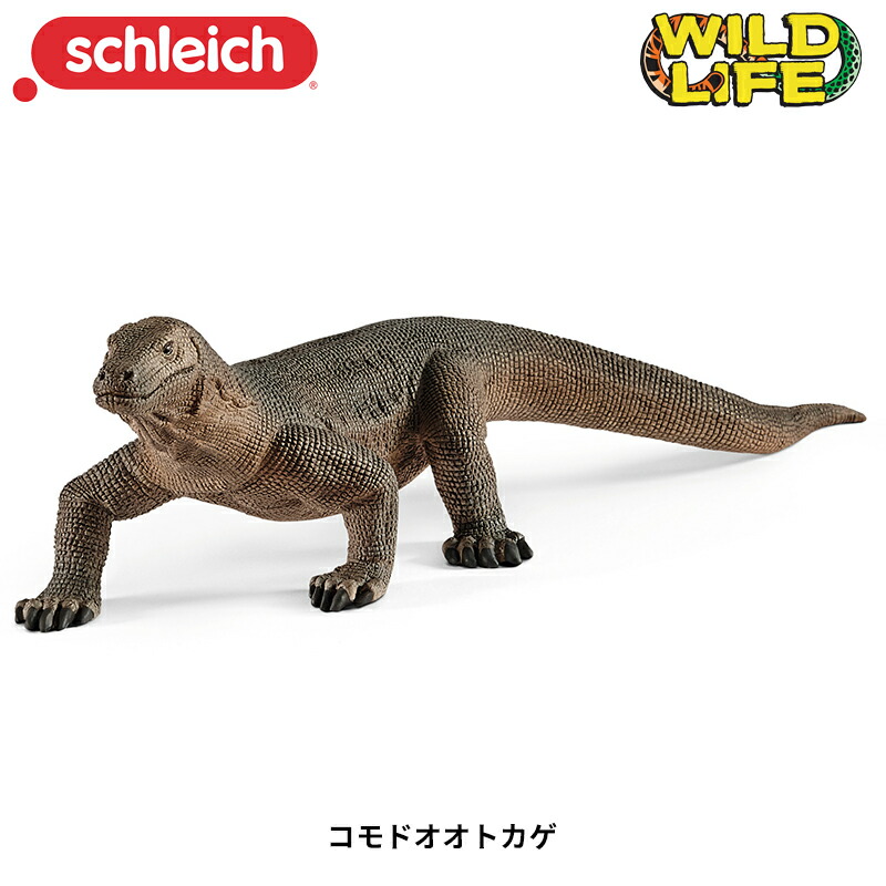 シュライヒ ワイルドライフ アメリカワニ フィギュア 14727 qqffhab 814n+EQILDL._UF894,1000_QL80_.jpg