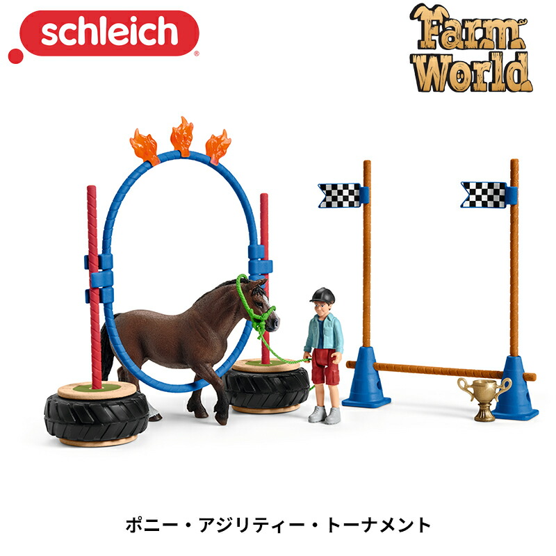 楽天市場】シュライヒ ファームワールド テネシーウォーカー馬