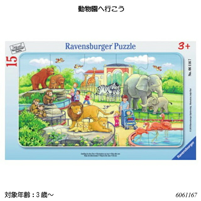 森の中の動物園 チーター兄弟「ザオウ＆ホタカ」とデュラ母さんの追いかけっこ