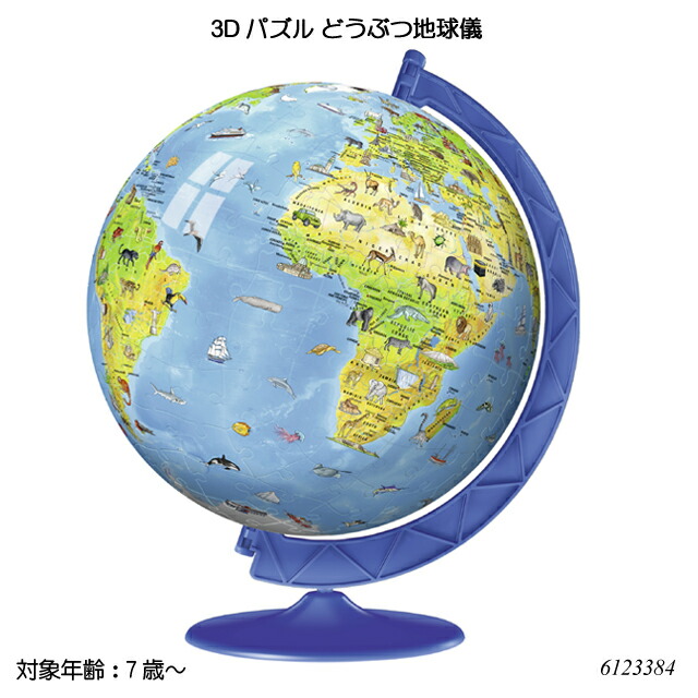 激レア☆地球三兄弟リゾートチェア 2023年古川聡宇宙飛行士がISS国際宇宙ステーションで着用した