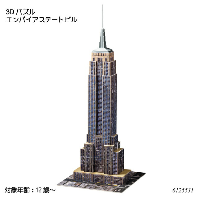 6125531.jpg