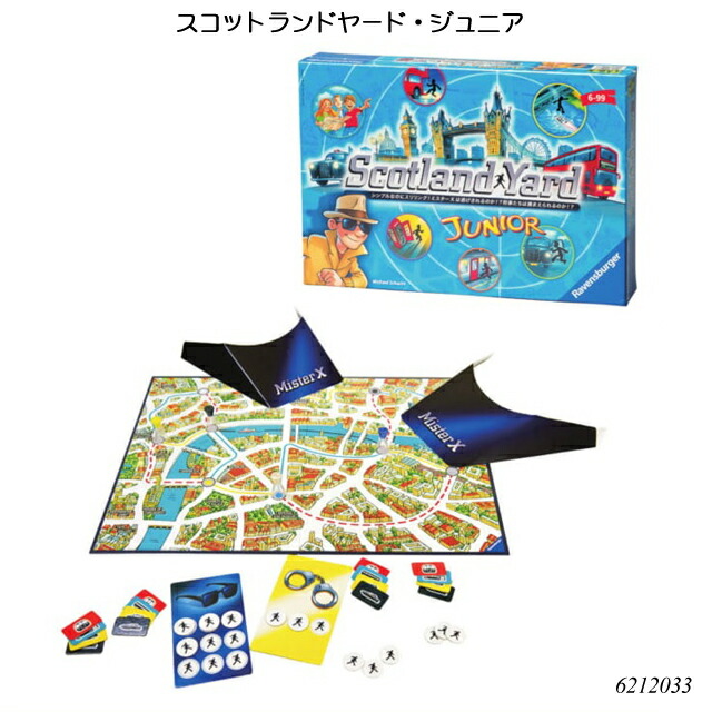 楽天市場】テディ・メモリー 6219179 ボードゲーム 神経衰弱 絵合わせ パーティーゲーム 知育玩具 ラベンスバーガー Ravensbuger  BRIO ブリオ【YK08c】 : 子供家具・玩具のファーストキッズ