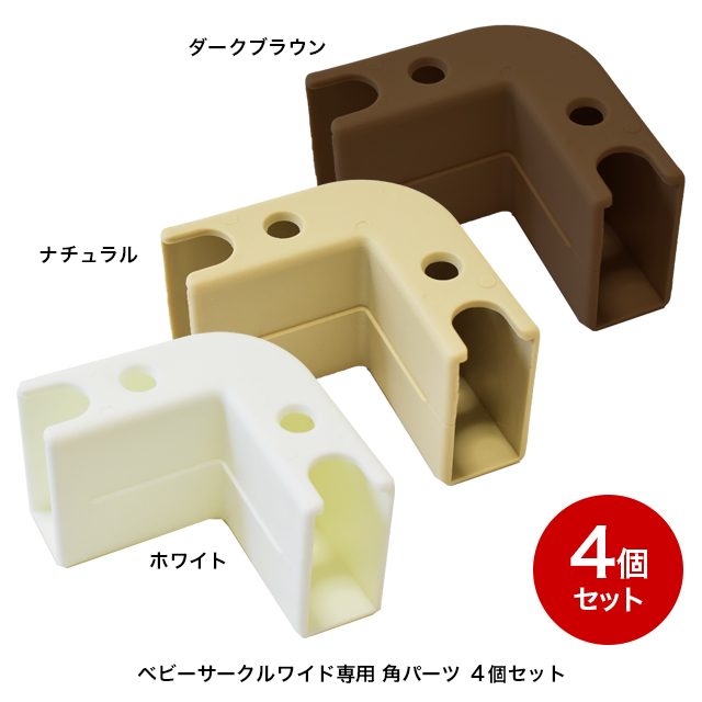 【美品】Kidzoo ベビーサークル 可動式 調整可能 ベビーサークルワイド - 子ども用家具Kidzoo(キッズー)シリーズ