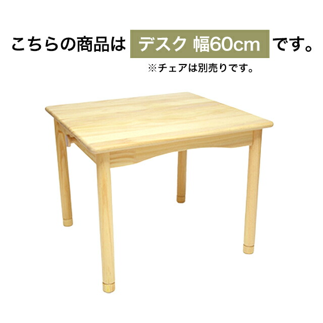 ファミリア Familiar キッズテーブル幅60サイズ Fam T60 子供用机 キッズデスク 子供用テーブル 高さ調節 木製 おしゃれ かわいい シンプル 人気 おすすめ 子供机 キッズテーブル Yk11a Mavipconstrutora Com Br