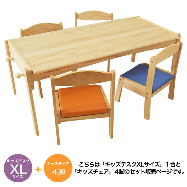 next childrens table and chairs