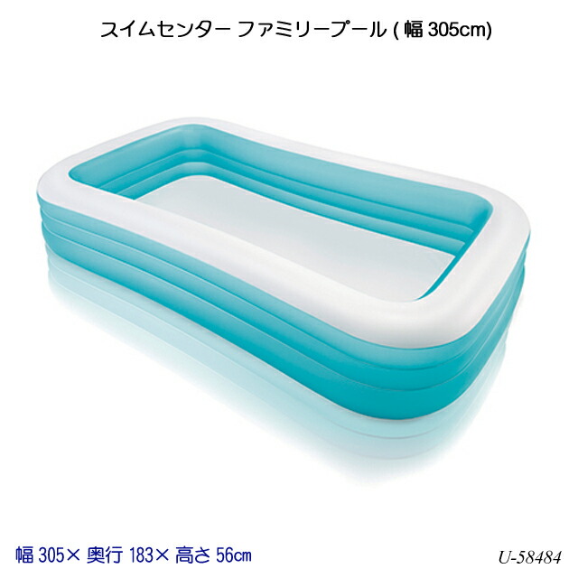 楽天市場】レビューでクーポン☆インテックス ビニールプール