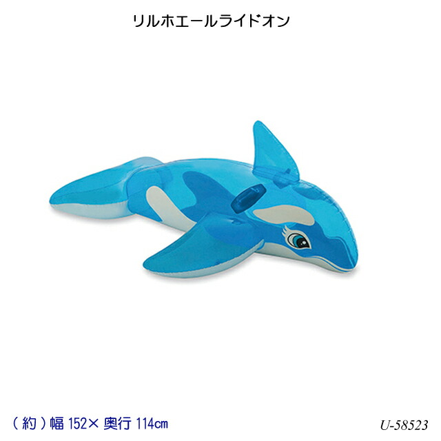 楽天市場】BESTWAY 41087 イルカフロート 150cm 【 海水浴