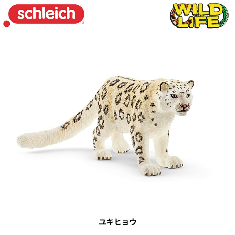 シュライヒ ワイルドライフ ホワイトタイガー フィギュア 14731 qqffhab Amazon.co.jp: シュライヒ(Schleich) ワイルドライフ ホワイト