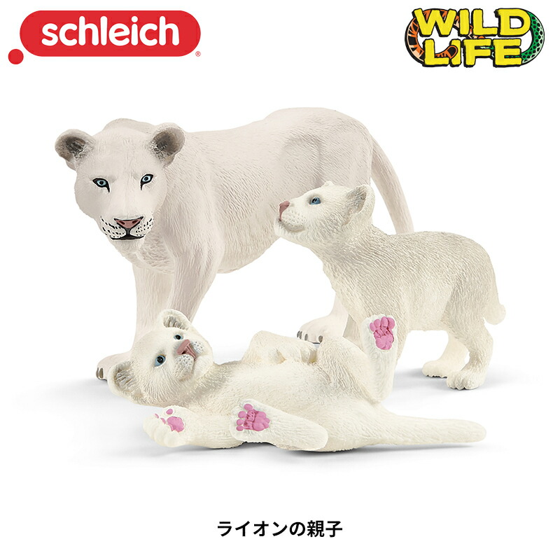 ライオンキング的なおまけも追加　シュライヒ　動物　新品9点　ジオラマ付き ライオンキング的なおまけも追加 シュライヒ 動物 新品9点