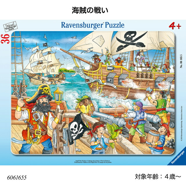 【未使用】 ライオジュニア ブラックバージョン 入り ジグソーパズル 未使用】 ライオジュニア ブラックバージョン 入り ジグソーパズル