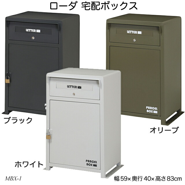 保冷瓶で一心不乱症打つ手！b.boxステンレス鋼瓶特集