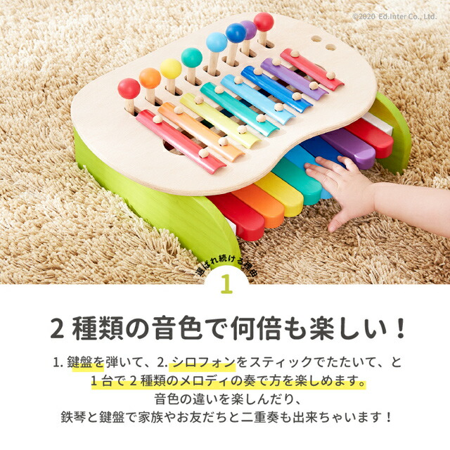 森のメロディメーカー 知育玩具 教育玩具 鉄琴 楽器玩具 木製玩具 森のメロディメーカー 知育玩具 教育玩具 鉄琴 楽器玩具 木製玩具