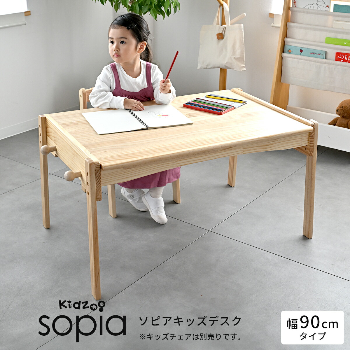 キッズテーブル　子供机　オーダーメイド可能 ニカ キッズデスク(オーダーメイド)税込￥113,000～ | 高野木工