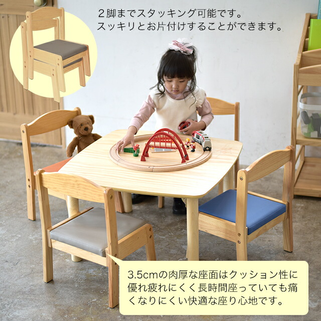 2021特集 Kidzoo キッズーシリーズ ソピアキッズデスク1200サイズ キッズチェア4脚 計5点セット SKLT-1200 KNN-C×4  スタッキング tresil.com.br