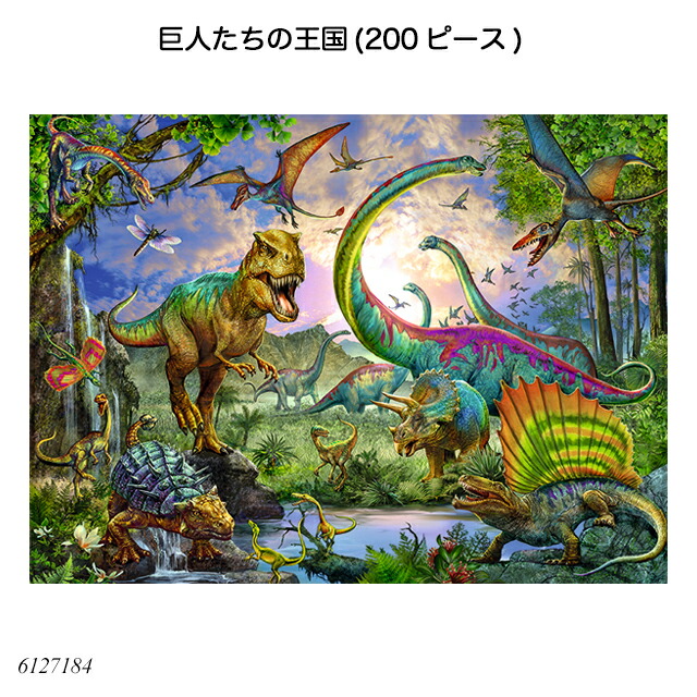 ラベンスバーガー　子どもたちの1年　ドイツ 300　パズル ラベンスバーガー 子どもたちの1年 ドイツ 300 パズル