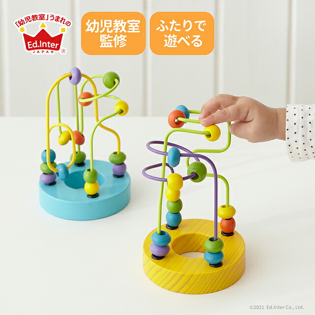 知育玩具 kittoo minirupu_1.jpg