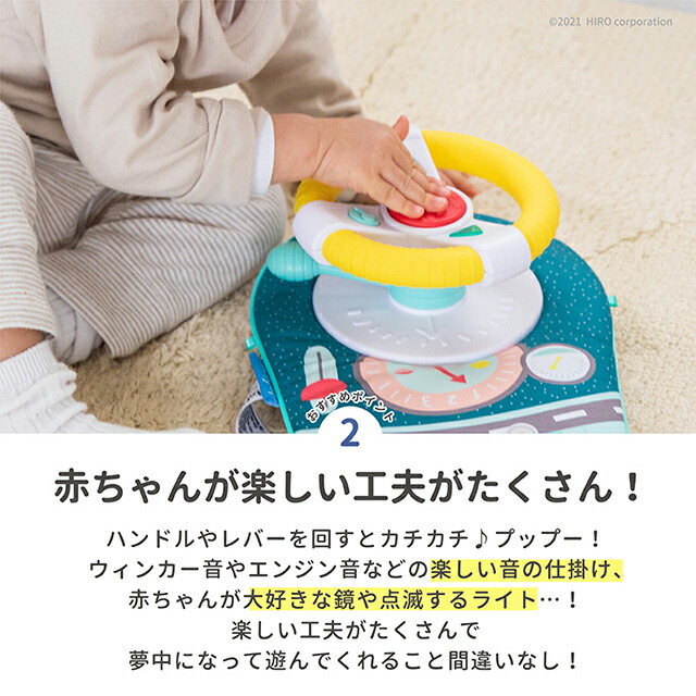 びっくり特典あり おでかけドライバー おでかけおもちゃ 教育玩具 本物品質の 布のおもちゃ 知育玩具
