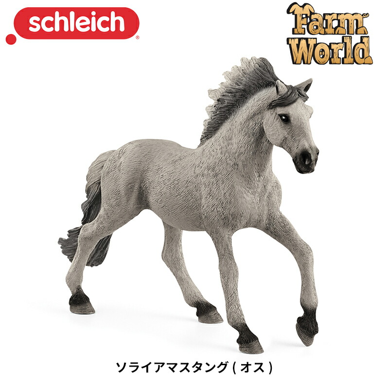 楽天市場】【シュライヒ専門店】シュライヒ イングリッシュ