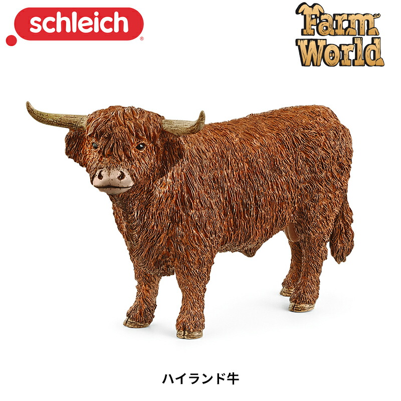 シュライヒ ファームワールド ホルスタイン牛 (仔) フィギュア 13798 ggw725x シュライヒ専門店】シュライヒ ホルスタイン牛 仔 13798 動物