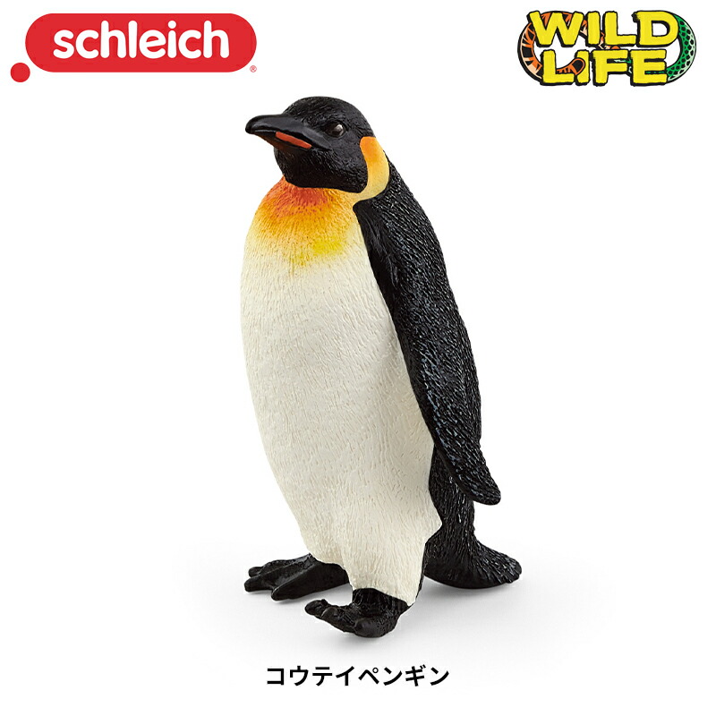 シュライヒ ワイルドライフ トラ フィギュア 14729 qqffhab Amazon.co.jp: シュライヒ ワイルドライフ トラ フィギュア