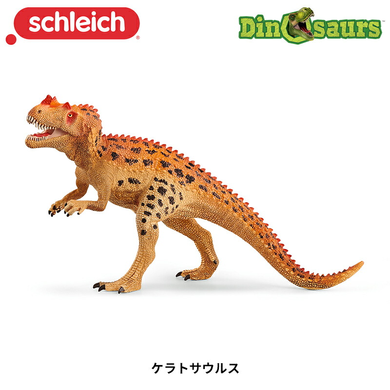 schleich シュライヒ　恐竜ダイナソー　14体 schleich シュライヒ 恐竜ダイナソー 14体