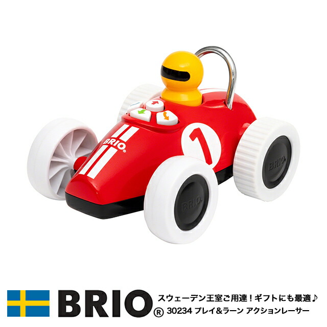 楽天市場】プレイ&ラーン アクションレーサー 30234 知育玩具 車 BRIO