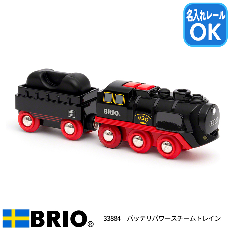 お値下げ！BRIO機関庫＆木製レール＆電車•バス•車セット　木製トーマス　ブリオ BRIO ブリオ トーマス 木製レール 木のおもちゃ パーシー 電車