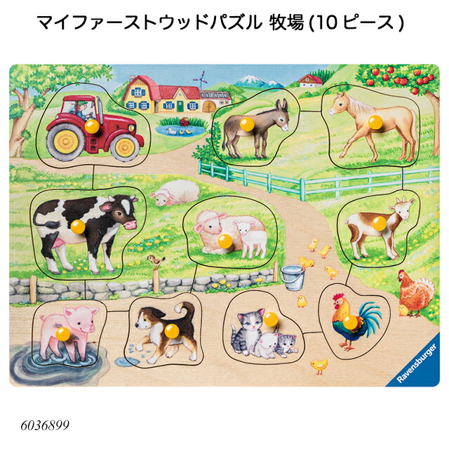 ☆可愛い木製パズル 牛 最新デザインの ☆可愛い木製パズル 牛 ジグソーパズル