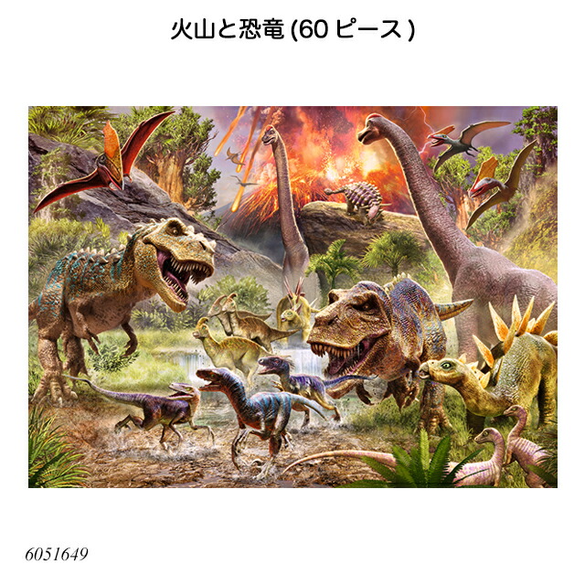恐竜大好きパパ REGAL インペリアルグレード　w105 26.5 Blue jumps out of his cage! Thrilling action game “Jurassic
